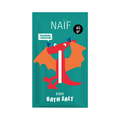 Sel crepitant pour le bain Naif 